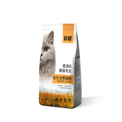 全价全期猫粮 1.5kg
