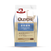 欧力奇 猫粮 500g 海鲜味