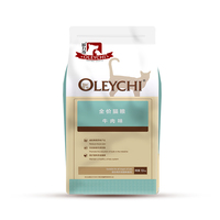 欧力奇 猫粮 10kg 牛肉味