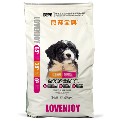 全犬种幼犬全价粮 20kg