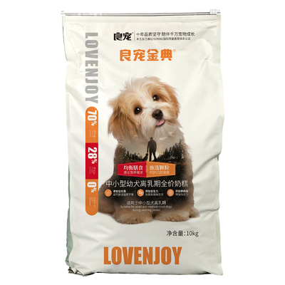 中小型幼犬离乳期全价奶糕 10kg